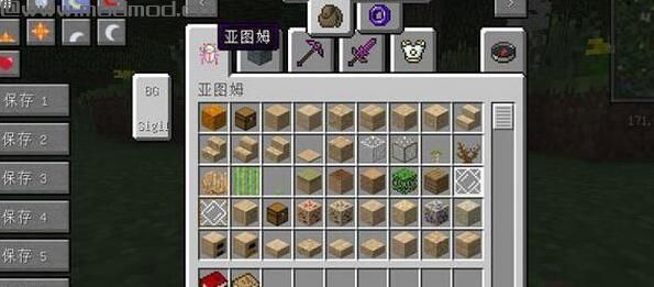 我的世界1.7.10怪物猎人整合包下载
