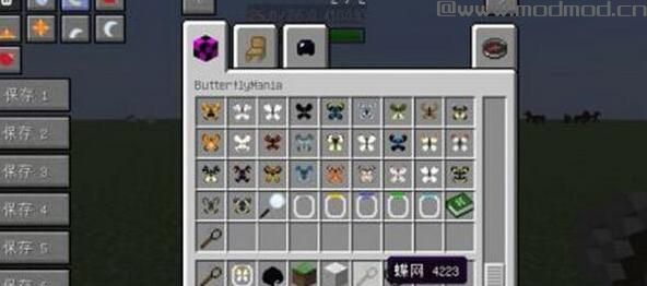 我的世界1.7.10蝴蝶派对MOD下载