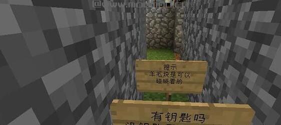 我的世界逃出石头房子地图包下载