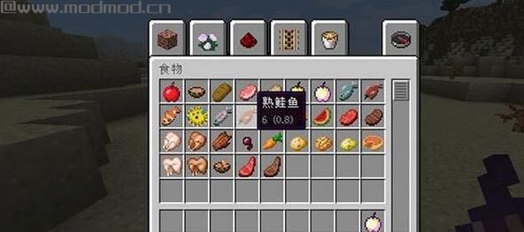 我的世界 1.7.10食物细节MOD下载+安装说明