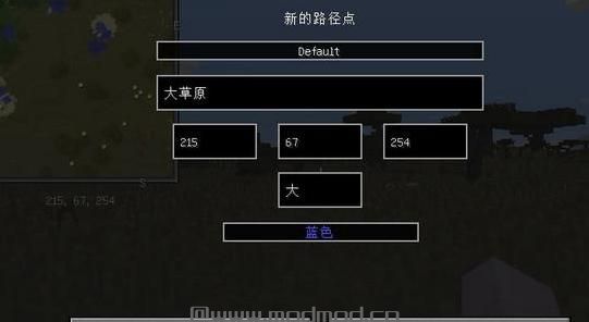我的世界1.7.10清新范小地图MOD下载