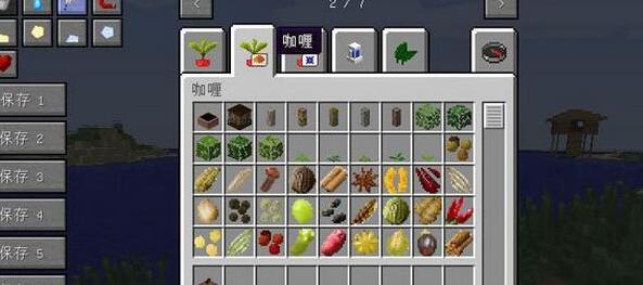 我的世界1.7.10美食生活整合包下载