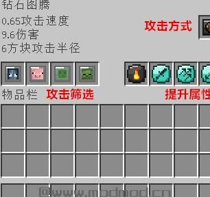 我的世界1.7.10图腾守卫者MOD下载