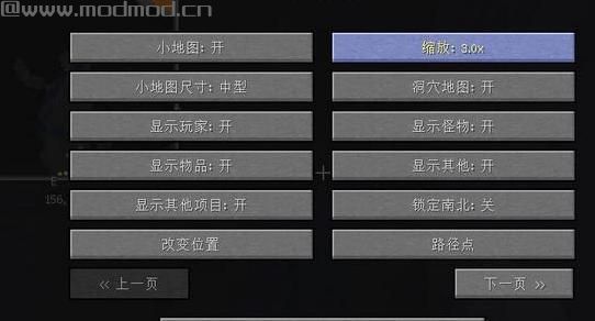 我的世界 1.8.0清新范小地图MOD下载+安装说明