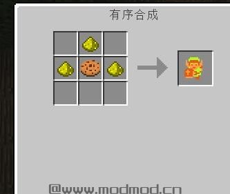我的世界 1.7.10复古饼干MOD下载+安装说明