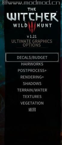 巫师3：狂猎1.21终极图形选项菜单MOD下载