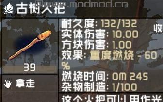 七日杀A14通用0.2版我还活着MOD下载