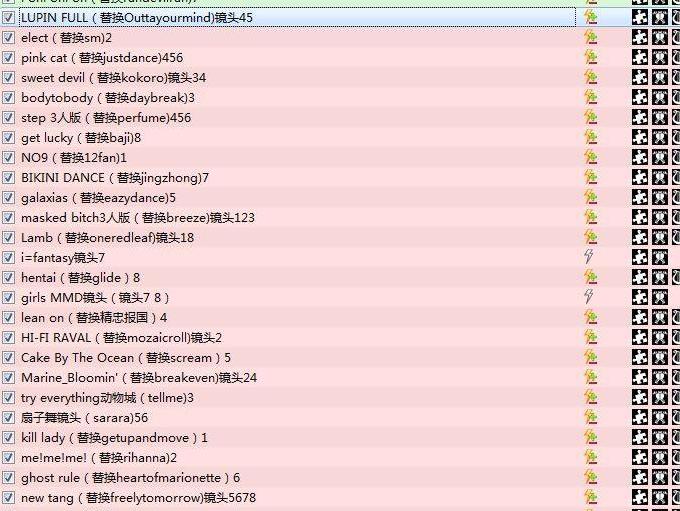 上古卷轴5：天际凤舞九天舞蹈补丁合集mod下载