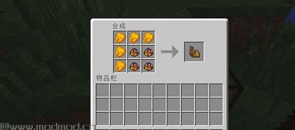 我的世界1.7.2丰收之角MOD下载