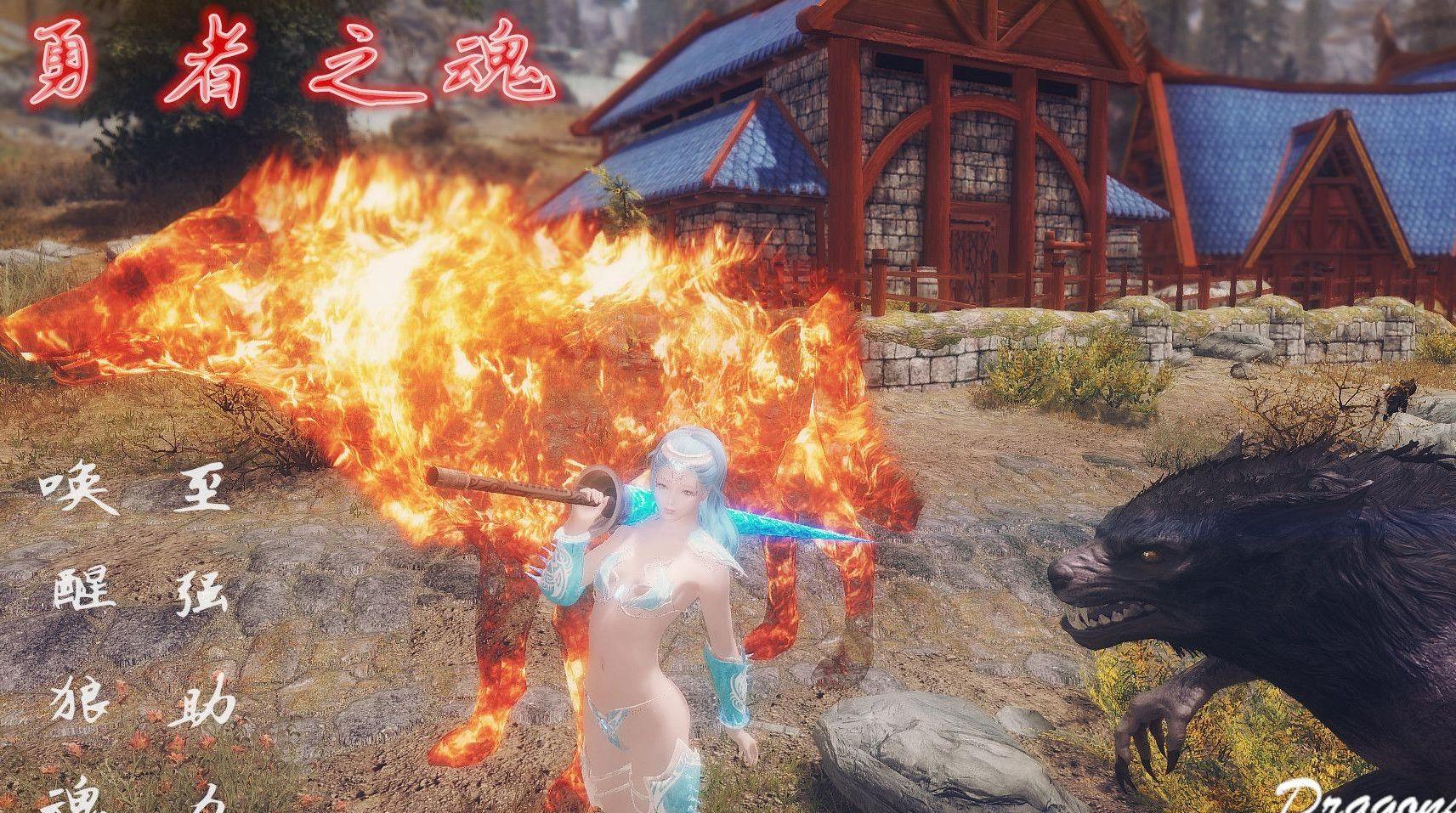 上古卷轴5：天际勇者之魂完美修复版MOD下载