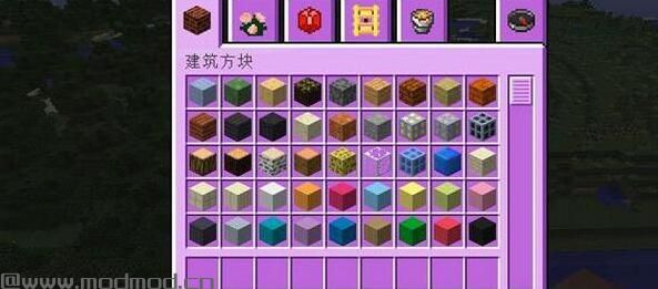 我的世界Canterlot工艺材质包下载