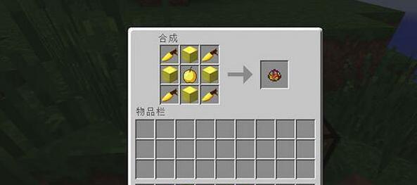 我的世界1.7.2丰收之角MOD下载