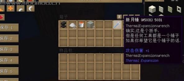 我的世界1.7.10科技空岛整合包下载