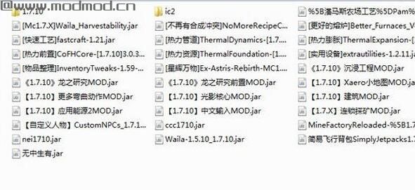 我的世界 1.7.10科技空岛整合包下载+安装说明