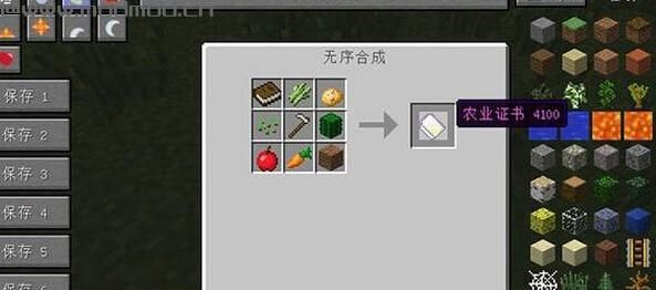 我的世界1.7.10催生物语MOD下载