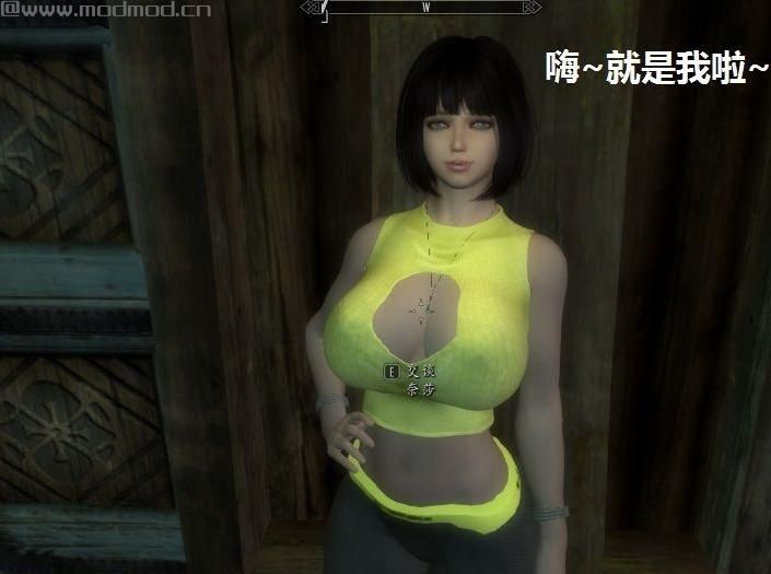 上古卷轴5：天际瑜伽教练装MOD下载