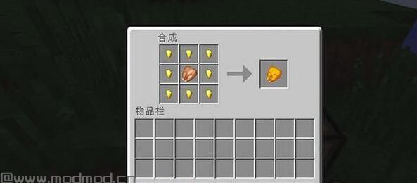 我的世界1.7.2丰收之角MOD下载