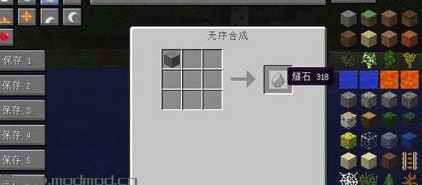 我的世界 1.7.10消失的物品MOD下载+安装说明