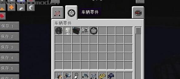 我的世界1.7.2更多交通工具MOD下载