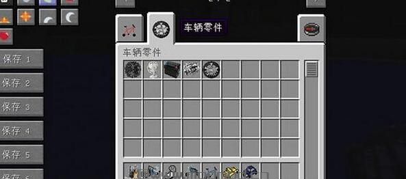 我的世界1.7.10更多交通工具MOD下载