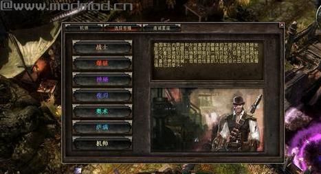 恐怖黎明工程机师技能专精MOD下载