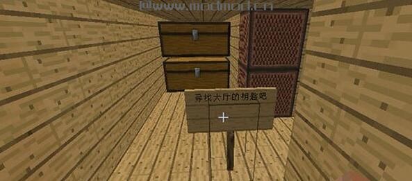 我的世界小卖部历险记地图包下载