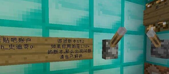 我的世界五道考验2地图包下载