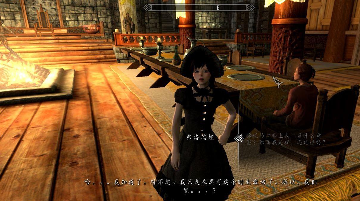 上古卷轴5：天际独立语音随从弗洛瑞娅MOD下载