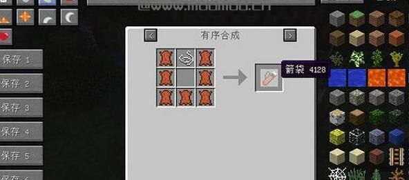 我的世界1.7.10弓箭改革MOD下载