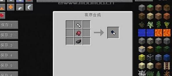 我的世界1.7.2药水效果治疗胶囊MOD下载