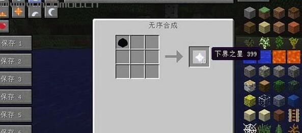 我的世界1.7.2消失的物品MOD下载