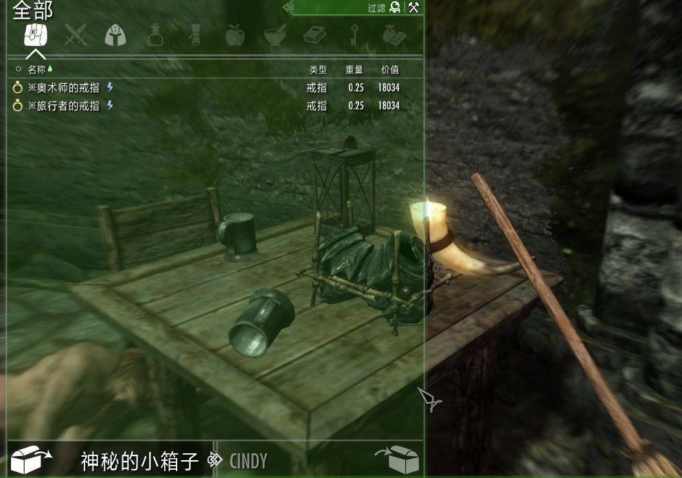 上古卷轴5：天际法师之戒与旅行者戒指下载