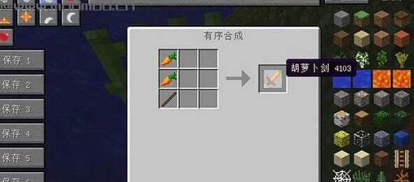 我的世界1.7.10食物工具MOD下载