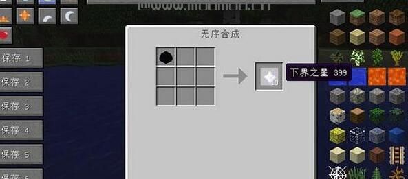 我的世界1.7.10消失的物品MOD下载