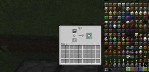 我的世界1.7.10更多燃料MOD下载