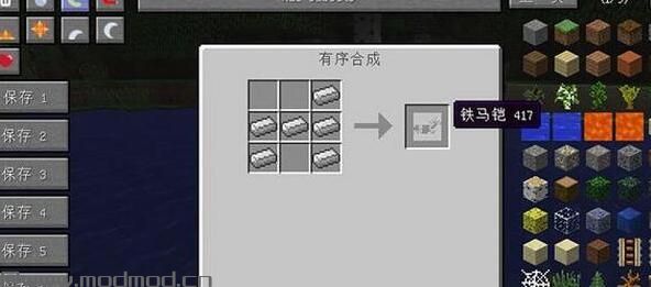 我的世界1.7.2消失的物品MOD下载