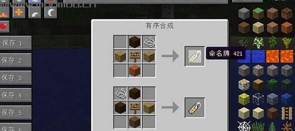 我的世界1.7.10消失的物品MOD下载