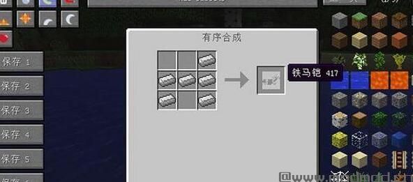我的世界1.7.10消失的物品MOD下载