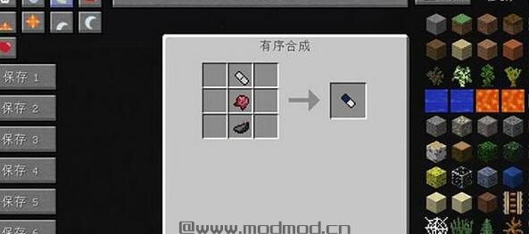 我的世界1.7.10药水效果治疗胶囊MOD下载