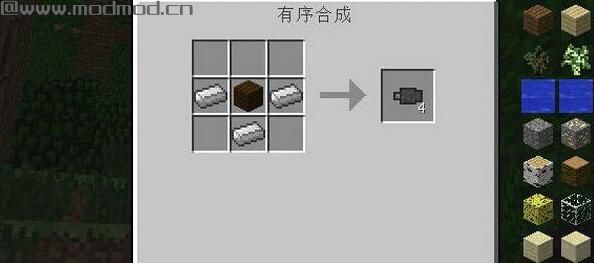 我的世界1.6.2漏斗管道MOD下载