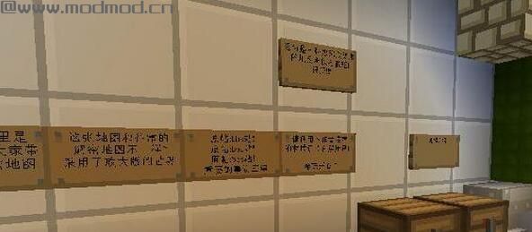 我的世界过冬的食物配套材质包下载