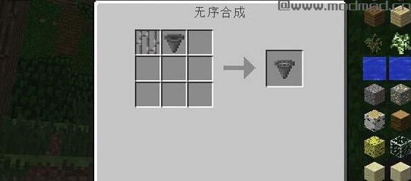 我的世界 1.7.10漏斗管道MOD下载+安装说明