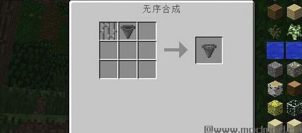 我的世界 1.8.0漏斗管道MOD下载+安装说明