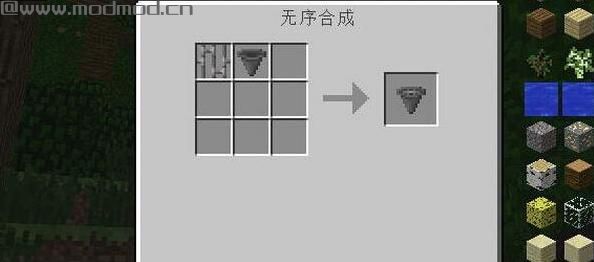 我的世界 1.6.2漏斗管道MOD下载+安装说明