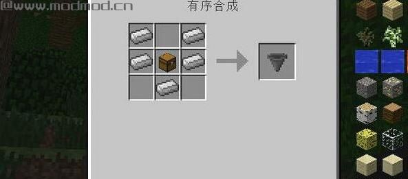 我的世界 1.9.0漏斗管道MOD下载+安装说明