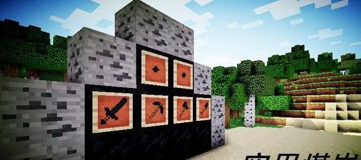 我的世界1.8.0实用煤炭MOD下载