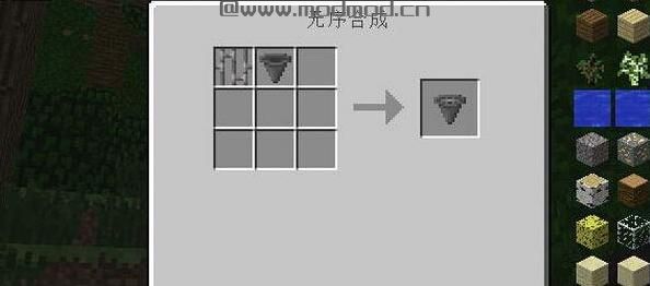 我的世界 1.6.4漏斗管道MOD下载+安装说明
