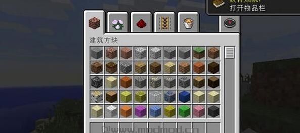 我的世界1.9.4中文纯净版客户端下载