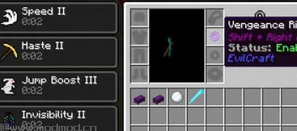 我的世界1.9.0邪恶工艺MOD下载