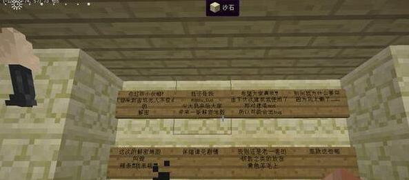 我的世界辣条我来啦地图包下载